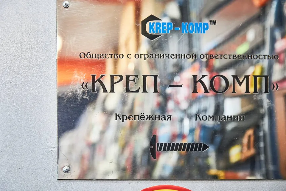 Фото Магазин и точка выдачи на Каширке